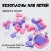 Кубики детские, пластиковые, цветные, 36 штук, 6×6 см, цвет розовый Кубики детские, пластиковые, цветные, 36 штук, 6×6 см, цвет розовый