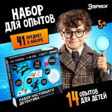 Набор для опытов «Набор настоящего детектива», 14 опытов Набор для опытов «Набор настоящего детектива», 14 опытов