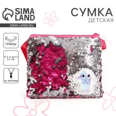 Сумка детская «Белый зайка», 17.5×14.5×0.7 см Сумка детская «Белый зайка», 17.5×14.5×0.7 см