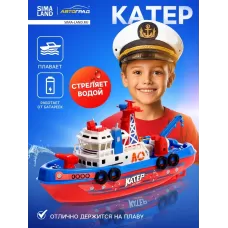 Катер «Городская Гавань», плавает, стреляет водой, работает от батареек Катер «Городская Гавань», плавает, стреляет водой, работает от батареек