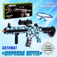 Автомат «Морская мечта», стреляет орбизами, работает от аккумулятора 7.4 V Автомат «Морская мечта», стреляет орбизами, работает от аккумулятора 7.4 V