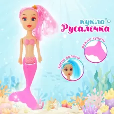 Кукла сказочная «Волшебная русалочка», МИКС Кукла сказочная «Волшебная русалочка», МИКС