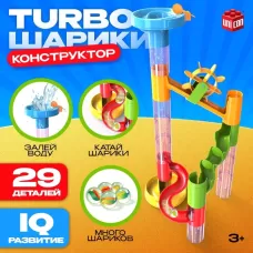 Конструктор «Turbo шарики», 29 деталей Конструктор «Turbo шарики», 29 деталей