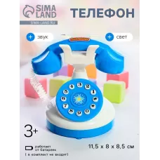 Бытовая техника «Телефон Мечта», звуковые эффекты Бытовая техника «Телефон Мечта», звуковые эффекты