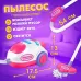 Игровой набор «Мамина помощница», с пылесосом и аксессуарами Игровой набор «Мамина помощница», с пылесосом и аксессуарами