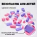 Кубики детские, пластиковые, цветные, 41 штука, 6×6 см, цвет розовый Кубики детские, пластиковые, цветные, 41 штука, 6×6 см, цвет розовый