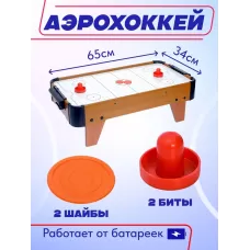 Настольная игра «Аэрохоккей. Великолепный матч», работает от батареек, 2 игрока, 3+ Настольная игра «Аэрохоккей. Великолепный матч», работает от батареек, 2 игрока, 3+