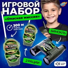 Набор раций «Отряд Альфа. Опасная миссия», в комплекте бинокль и 2 рации, радиус действия 300 метров Набор раций «Отряд Альфа. Опасная миссия», в комплекте бинокль и 2 рации, радиус действия 300 метров