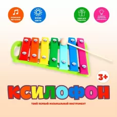 Ксилофон, 7 планок Ксилофон, 7 планок