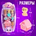 Игровой набор «Милые питомцы» Игровой набор «Милые питомцы»