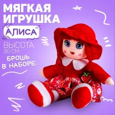Кукла «Алиса», 30 см Кукла «Алиса», 30 см