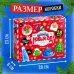 Большой набор опытов «Новый год!», 18 опытов, 34 предмета Большой набор опытов «Новый год!», 18 опытов, 34 предмета