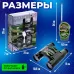 Набор раций «Отряд Альфа. Опасная миссия», в комплекте бинокль и 2 рации, радиус действия 300 метров Набор раций «Отряд Альфа. Опасная миссия», в комплекте бинокль и 2 рации, радиус действия 300 метров