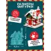 Конструктор «Игрушка на ёлку. Новогодний домик», 154 детали, 6+ Конструктор «Игрушка на ёлку. Новогодний домик», 154 детали, 6+