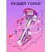 Игровой набор «Кролик на лесенке», 6 фигурок, 3+ Игровой набор «Кролик на лесенке», 6 фигурок, 3+