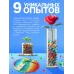 Детский набор для опытов «Эксперименты с гидрогелем», шарики - орбизы, 20 г Детский набор для опытов «Эксперименты с гидрогелем», шарики - орбизы, 20 г