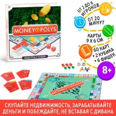 Настольная экономическая игра «MONEY POLYS», 60 карт, 8+ Настольная экономическая игра «MONEY POLYS», 60 карт, 8+
