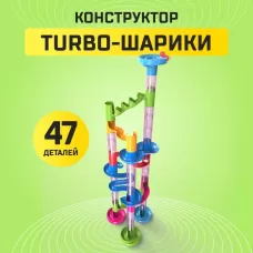 Конструктор «Turbo шарики», 47 деталей Конструктор «Turbo шарики», 47 деталей