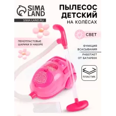 Бытовая техника пылесос «Мой дом» с аксессуарами, световые эффекты, работает от батареек Бытовая техника пылесос «Мой дом» с аксессуарами, световые эффекты, работает от батареек