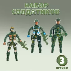 Набор солдатиков «Спецназ», 3 шт. Набор солдатиков «Спецназ», 3 шт.