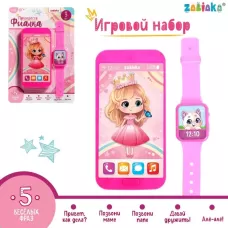 Игровой набор «Принцесса Фиалка»: телефон, часы, русская озвучка, цвет розовый Игровой набор «Принцесса Фиалка»: телефон, часы, русская озвучка, цвет розовый