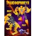 Робот «Динобот», трансформируется, 5 видов, собирается в 1 робота Робот «Динобот», трансформируется, 5 видов, собирается в 1 робота