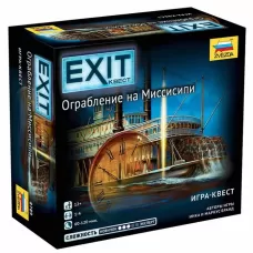 Настольная игра «Exit. Ограбление на Миссисипи» Настольная игра «Exit. Ограбление на Миссисипи»