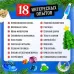 Большой набор опытов «Новый год!», 18 опытов, 34 предмета Большой набор опытов «Новый год!», 18 опытов, 34 предмета