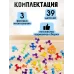 Мягкий конструктор детский «Забавные присоски», 39 деталей Мягкий конструктор детский «Забавные присоски», 39 деталей