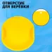 Ледянка детская круглая, жёлтая Ледянка детская круглая, жёлтая