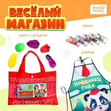 Игровой набор «Весёлый магазин» с фартуком Игровой набор «Весёлый магазин» с фартуком