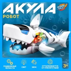 Акула «Шестерёнки», световые и звуковые эффекты, подвижные элементы, работает от батареек, цвет белый Акула «Шестерёнки», световые и звуковые эффекты, подвижные элементы, работает от батареек, цвет белый