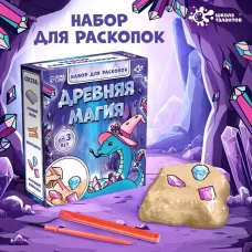 Раскопки «Древняя магия», гипсовый слепок, инструменты, 3+ Раскопки «Древняя магия», гипсовый слепок, инструменты, 3+
