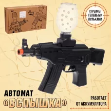 Автомат «Вспышка», стреляет орбизами, работает от аккумулятора Автомат «Вспышка», стреляет орбизами, работает от аккумулятора