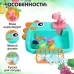 Игровой модуль кухни «Раковина-Динозаврик», с набором продуктов МИКС, вода циркулирует Игровой модуль кухни «Раковина-Динозаврик», с набором продуктов МИКС, вода циркулирует