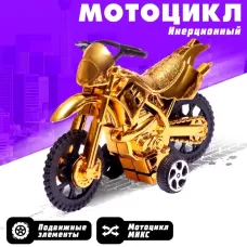 Мотоцикл инерционный «Эндуро», МИКС Мотоцикл инерционный «Эндуро», МИКС