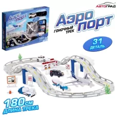 Автотрек «Аэропорт», 1 машина работает от батареек + сменный кузов, длина трассы 180 см Автотрек «Аэропорт», 1 машина работает от батареек + сменный кузов, длина трассы 180 см