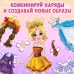 Книга куколка бумажная «Принцесса Лили», 20 стр. Книга куколка бумажная «Принцесса Лили», 20 стр.