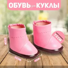 Сапоги с отворотами для куклы, длина подошвы: 7.5 см, розовые Сапоги с отворотами для куклы, длина подошвы: 7.5 см, розовые