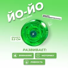 Йо-Йо «Блеск», МИКС Йо-Йо «Блеск», МИКС