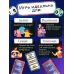 Настольная игра «Хитрослов», от 2 игроков, 8+ Настольная игра «Хитрослов», от 2 игроков, 8+