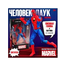 Игрушка, фигурка «Мстители. Человек паук с паутиной» Игрушка, фигурка «Мстители. Человек паук с паутиной»
