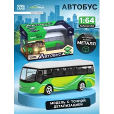 Автобус металлический «Междугородний», масштаб 1:64, цвет зелёный Автобус металлический «Междугородний», масштаб 1:64, цвет зелёный