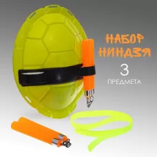 Набор героя «Ниндзя», панцирь, нунчаки Набор героя «Ниндзя», панцирь, нунчаки