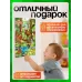 Говорящий электронный плакат «Лесные животные», работает от батареек Говорящий электронный плакат «Лесные животные», работает от батареек
