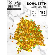 Наполнитель для шаров «Конфетти шестиугольник», 10 г, 3 мм, золотой Наполнитель для шаров «Конфетти шестиугольник», 10 г, 3 мм, золотой