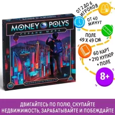 Настольная игра экономическая «MONEY POLYS. Страны мира», 8+ Настольная игра экономическая «MONEY POLYS. Страны мира», 8+