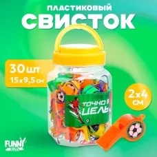 Свисток «Точно в цель», в банке Свисток «Точно в цель», в банке