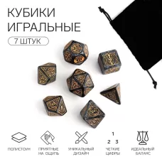Дайсы для ДнД «Топаз», 7 шт. Дайсы для ДнД «Топаз», 7 шт.