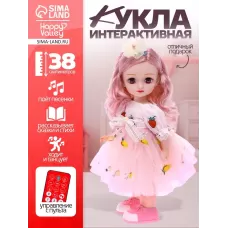 Кукла интерактивная «Алена», звук